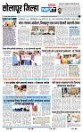 page- 8