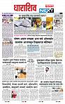 page- 3