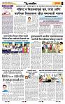 page- 6