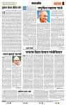 page- 4