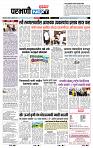 page- 8