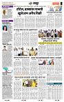 page- 7