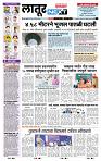 page- 8