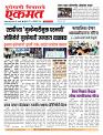 02 Oct 2026  buletin