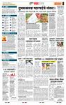page- 5