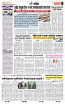 page- 6