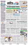 page- 8