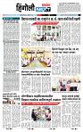 page- 3