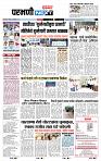 page- 8
