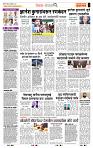 page- 2