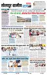 page- 6