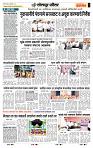 page- 7