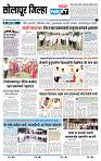 page- 8