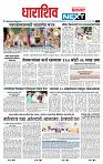 page- 3