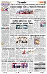 page- 7