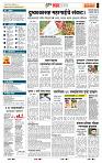 page- 5