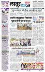 page- 6
