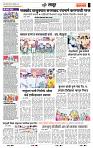 page- 7
