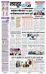 page- 8
