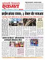 03 Oct 2026  buletin