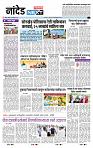 page- 3