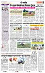 page- 6