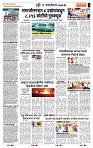 page- 6