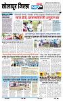 page- 8