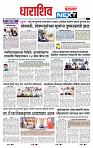 page- 3
