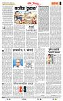 page- 4