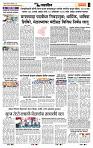 page- 7