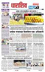 page- 8