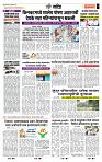 page- 7