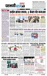 page- 8
