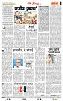 page- 4