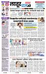 page- 8