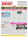 04   Octo nanded live new