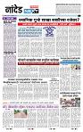 page- 3