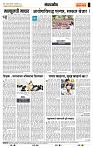 page- 4