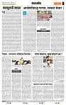 page- 4