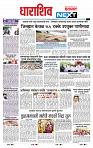 page- 3