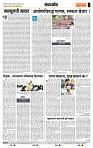page- 4