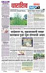 page- 8