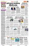 page- 2