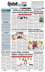 page- 3