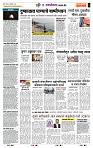 page- 6