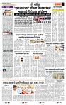 page- 7