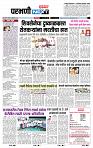 page- 8