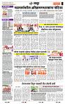 page- 7