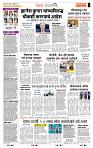 page- 2